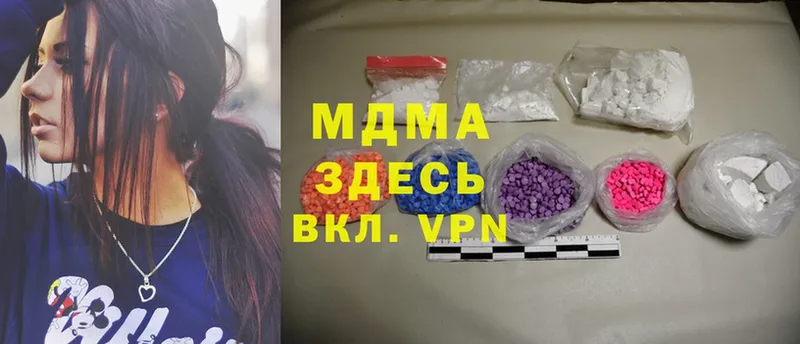 MDMA молли  магазин  наркотиков  Людиново 